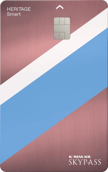 카드 HERITAGE Smart [대한항공 마일리지형]: 항공 마일리지 적립, VIP 라운지 액세스 및 독점 할인 혜택이 제공됩니다.