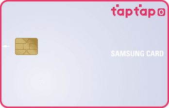 삼성카드 taptap O